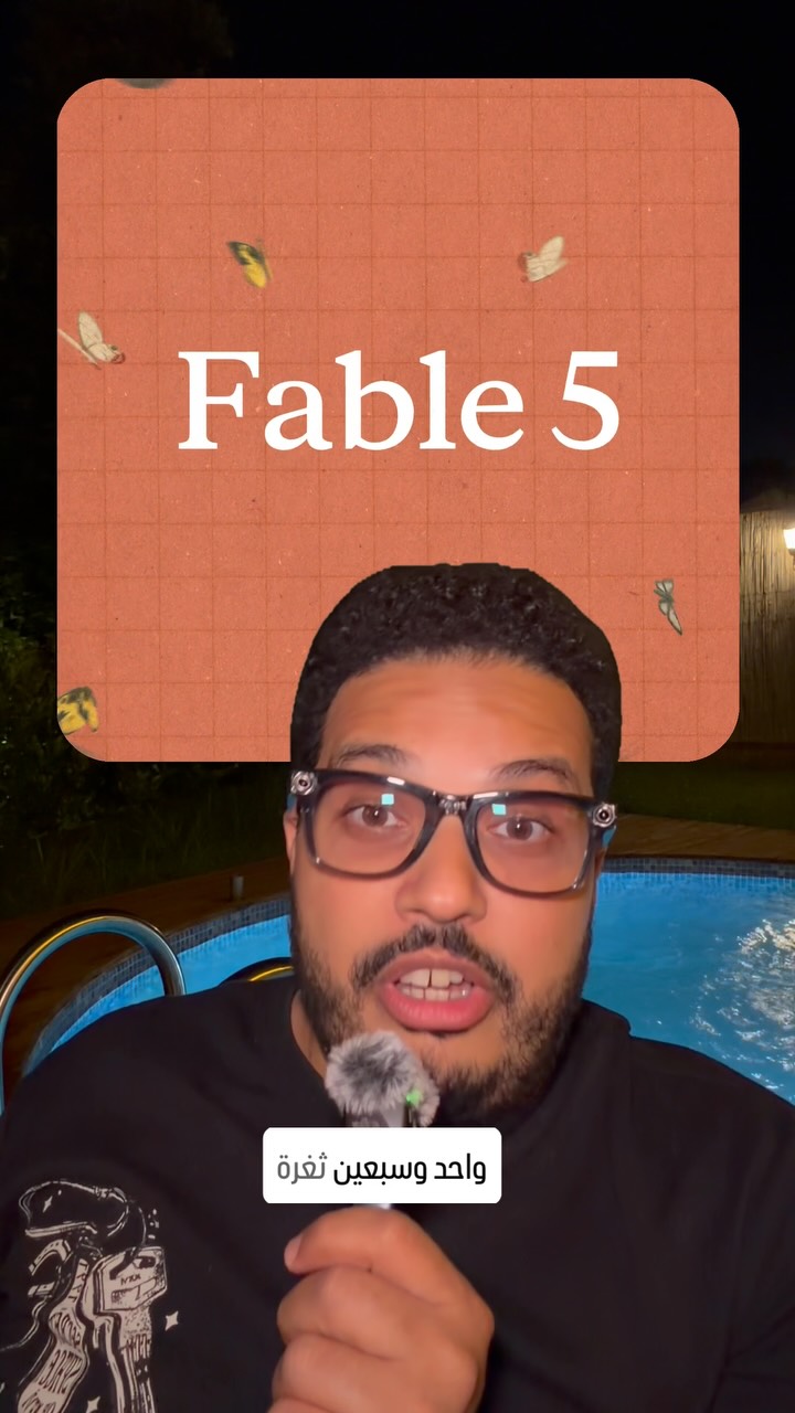 Claude Fable 5: القدرات واستهلاك التوكنز