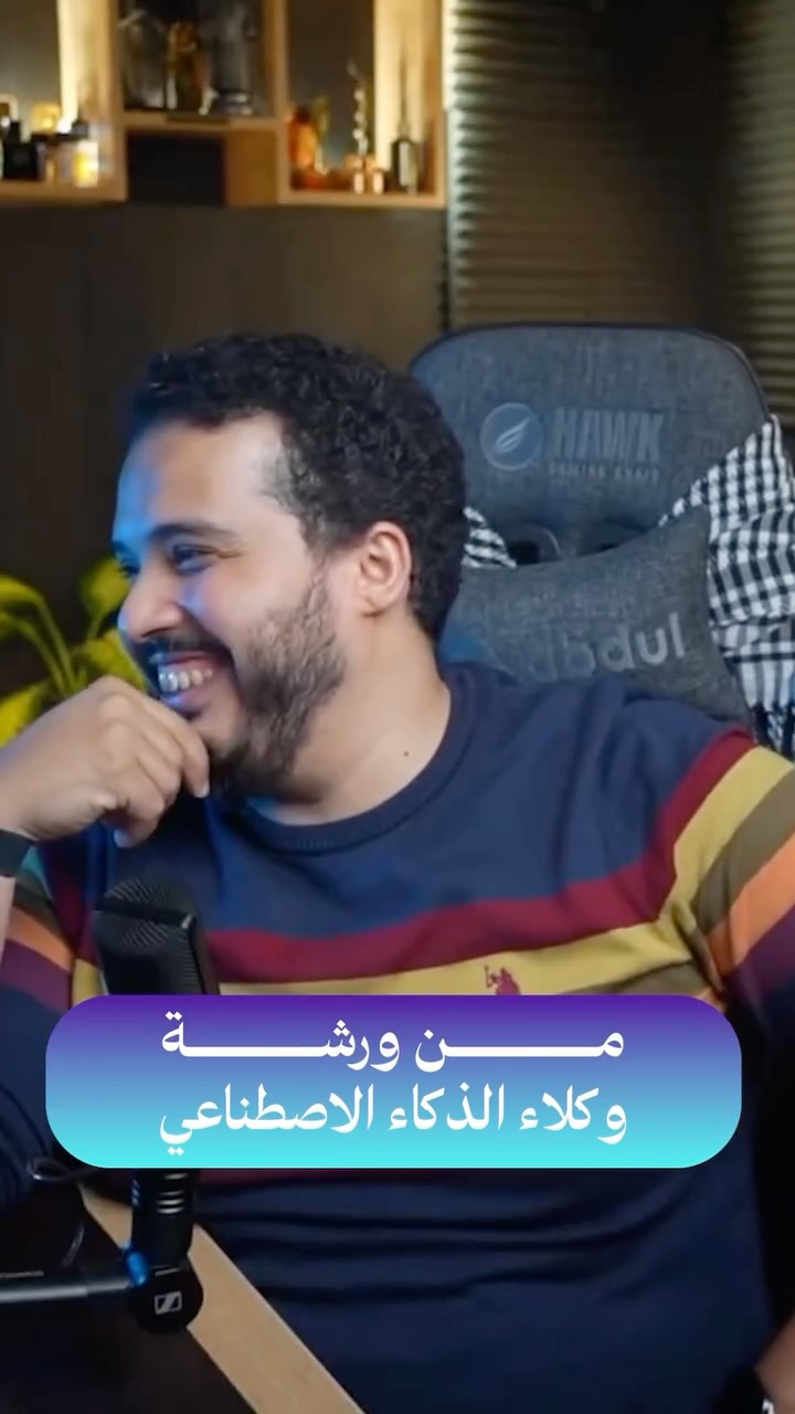 كيف تتعامل مع حدود استخدام أدوات الذكاء الاصطناعي؟