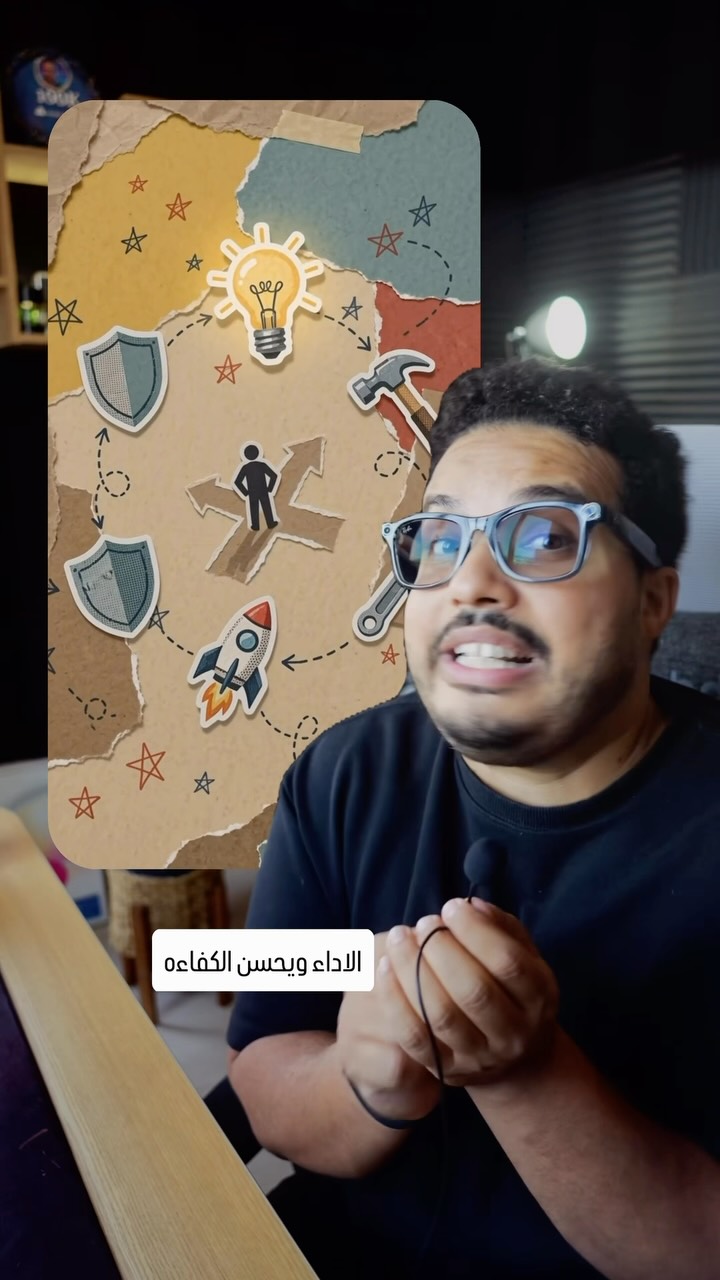 الأدوار الخمسة في فرق العمل بعصر AI