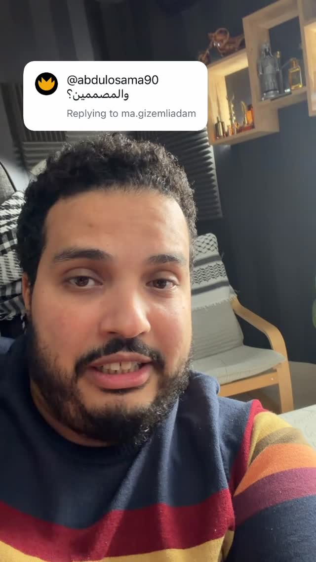 هل يغني الذكاء الاصطناعي عن المصمم؟