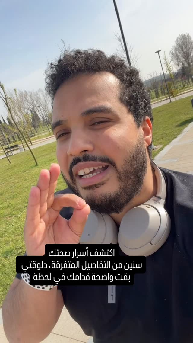 تحليل السجلات الصحية باستخدام AI