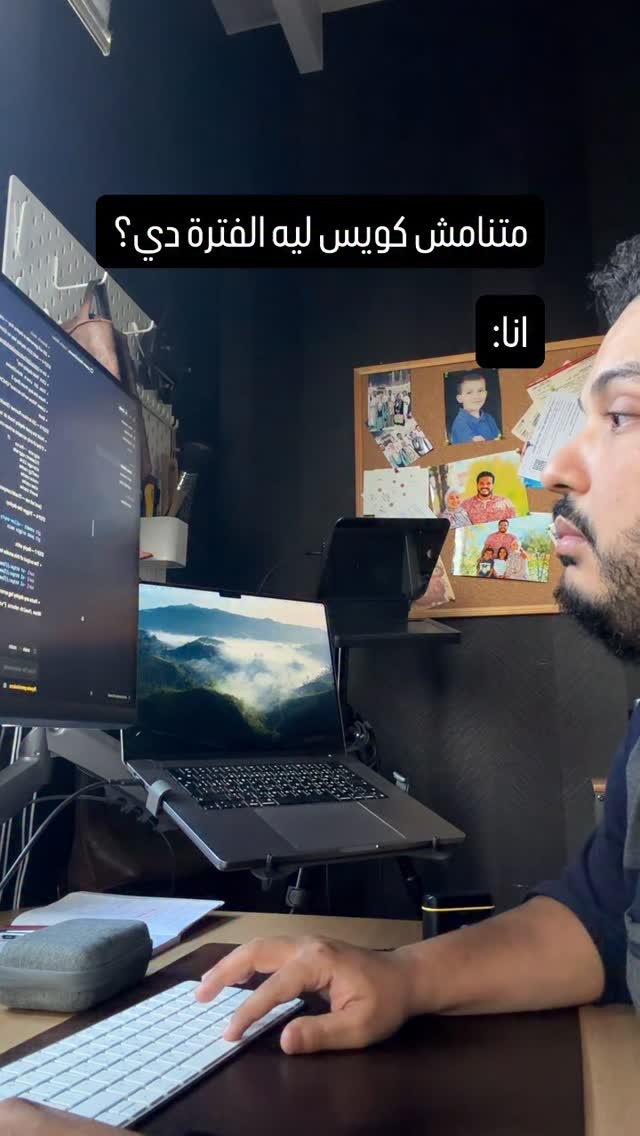 ما «المرض المنتشر» الذي يقصده عبدول أسامة؟