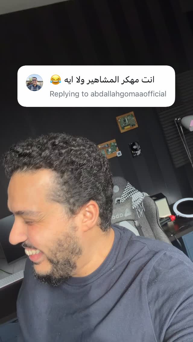 تعليق عن اختراق الحسابات وصناعة المحتوى الجيد