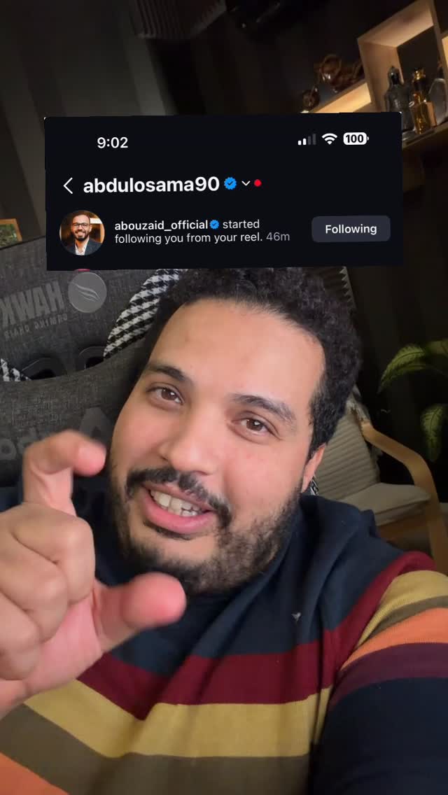 ردّ عبدول أسامة على متابعة أحمد أبو زيد