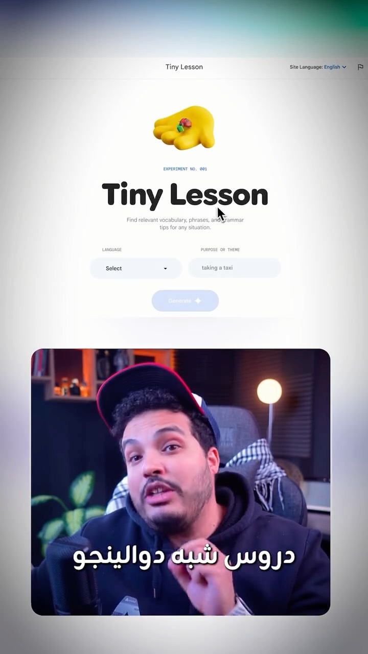 تعلم اللغات بأداة Google Little Language Lesson