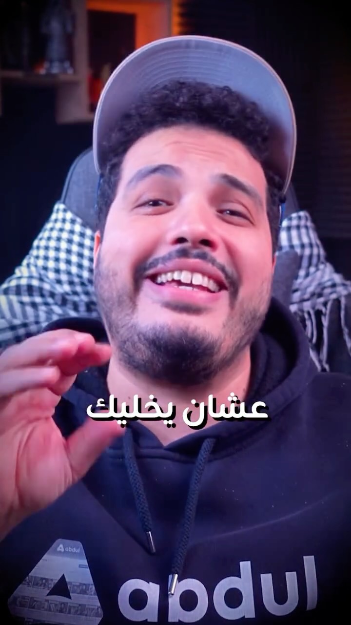 كيف تستعيد انتباهك من التمرير المستمر؟