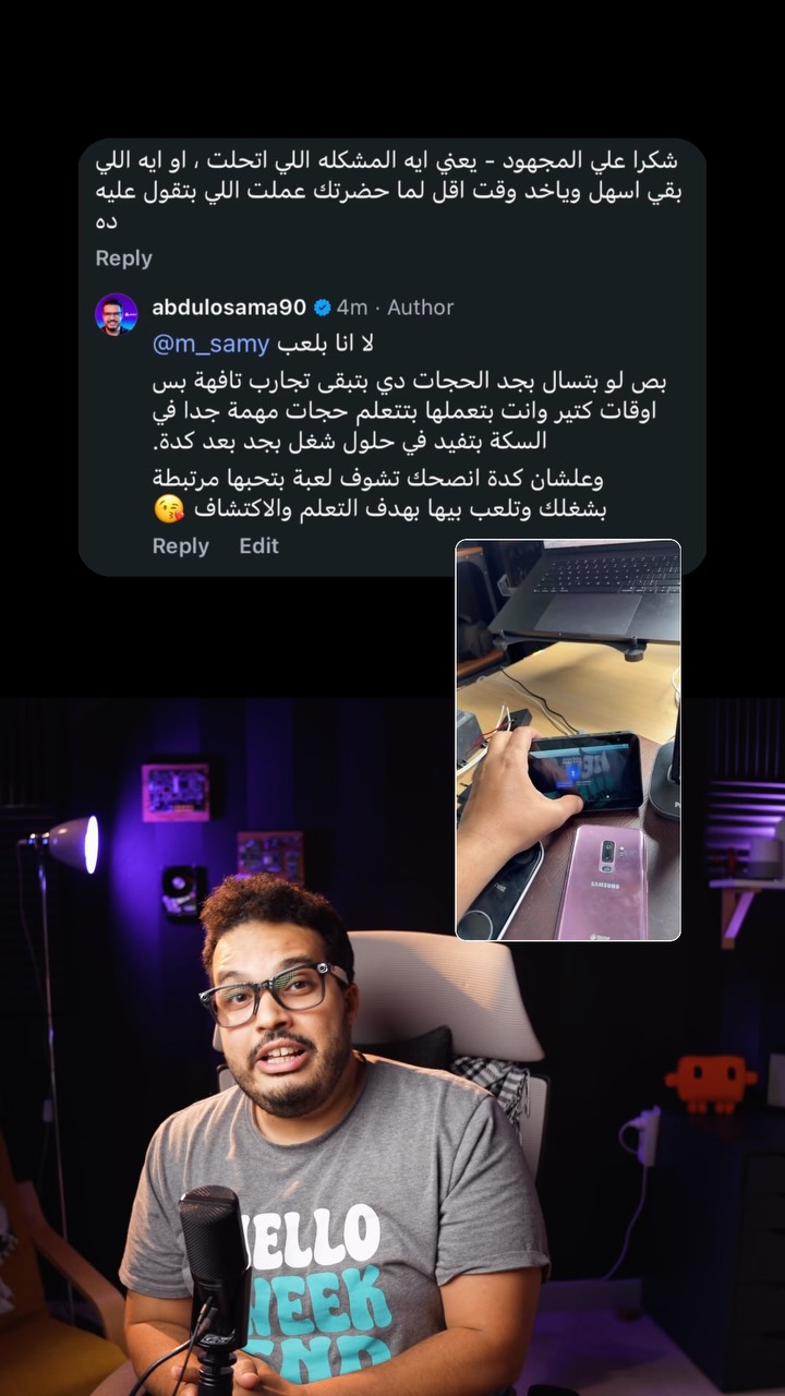 كيف تتعلم AI بالتجربة العملية؟