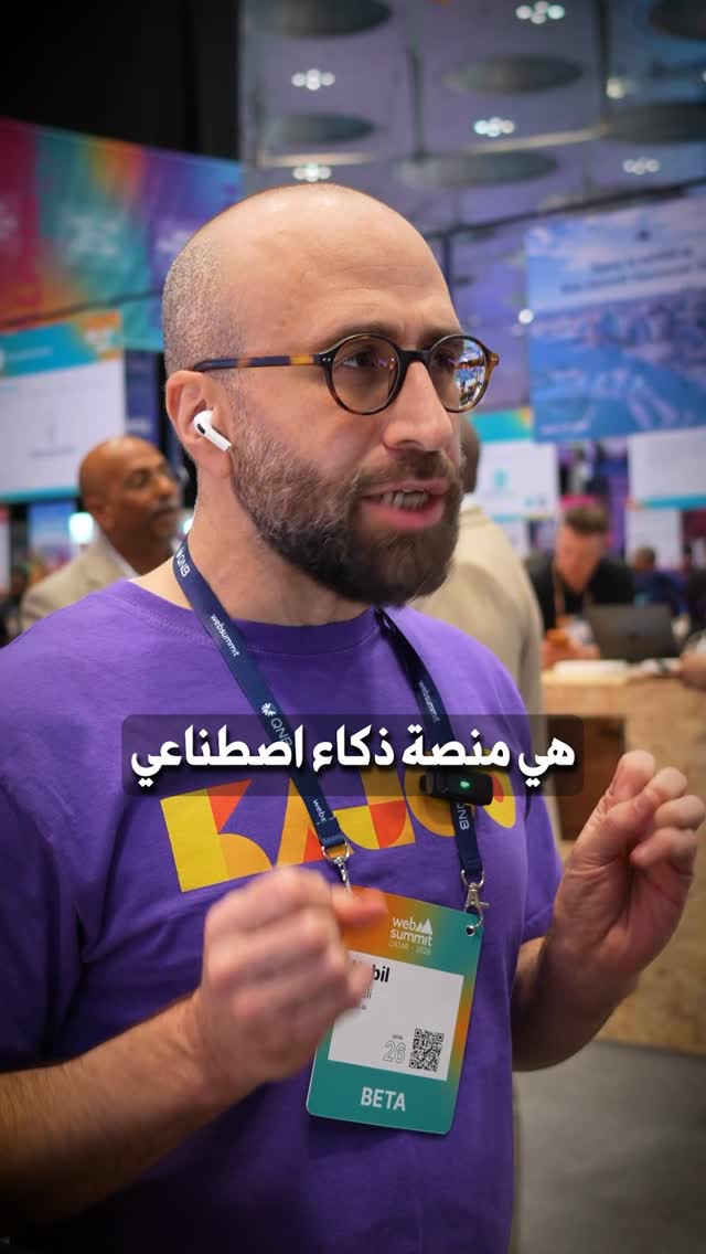 Kajoo Ai للشركات الكبرى والمؤسسات