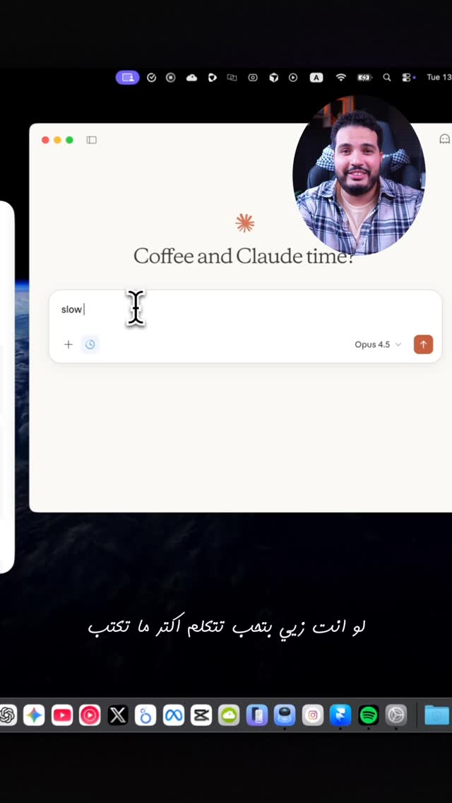 كيفية تفعيل الإملاء الصوتي على Mac