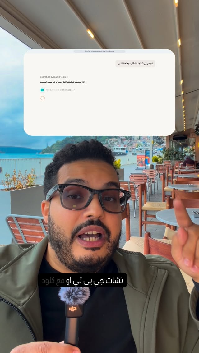 إدارة متجر Salla عبر ChatGPT وClaude