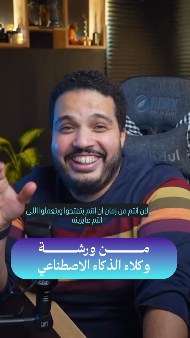 ما هو الترمينال وكيف تبدأ استخدامه؟