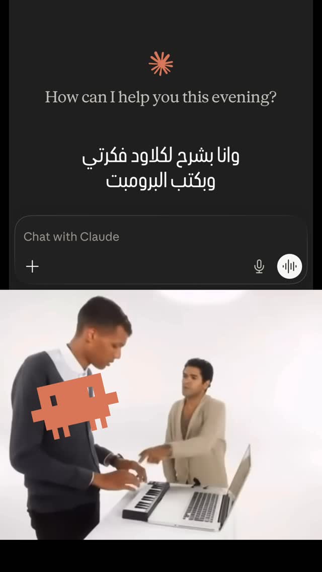 هل شرح عبدول أسامة طريقته في كتابة برومبت Claude؟
