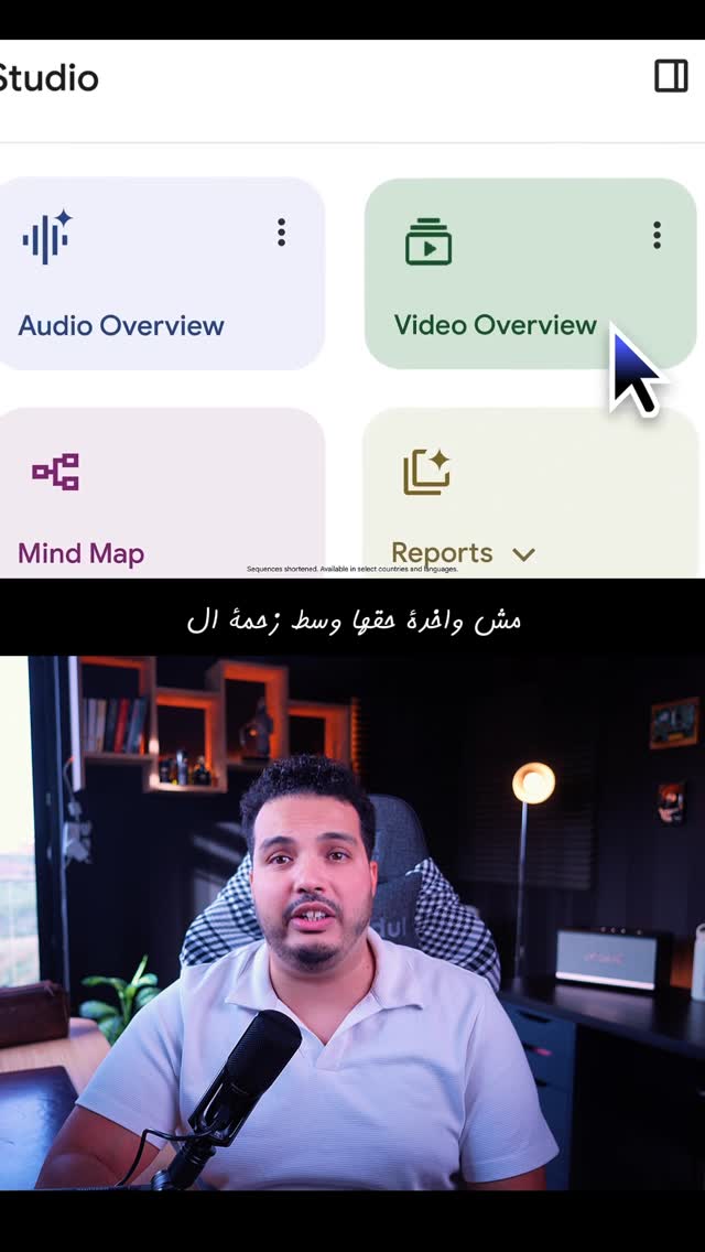 How to Use NotebookLM for Research and Study