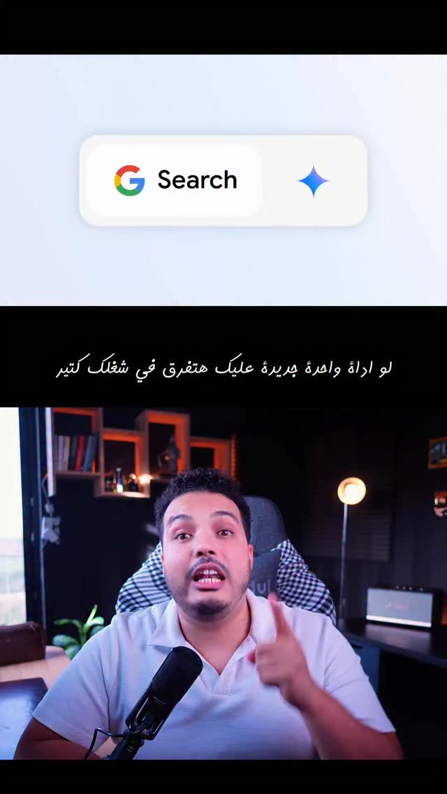 أدوات AI للكتابة والبحث والتصميم والبرمجة